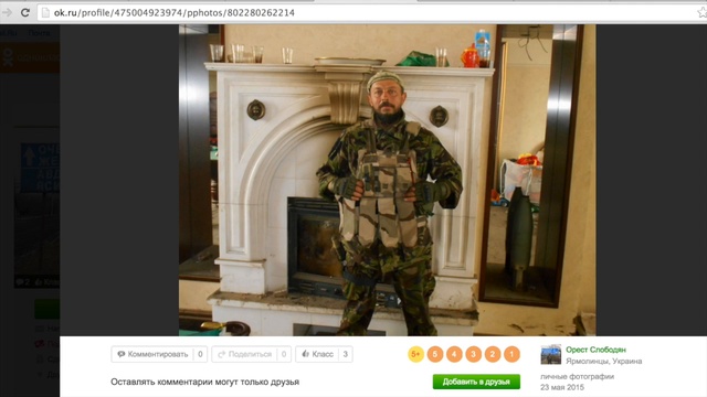 Воин света смотреть онлайн