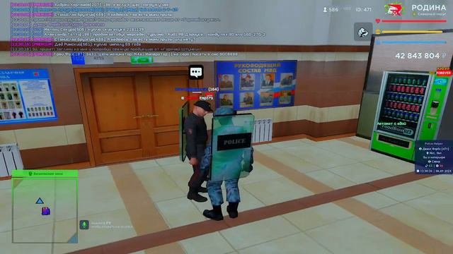Увольнение!