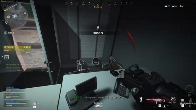 ФИШКИ И СОВЕТЫ WARZONE #2 - ПОБЕЖДАЙ ЧАЩЕ ! | COD:WARZONE смотреть онлайн