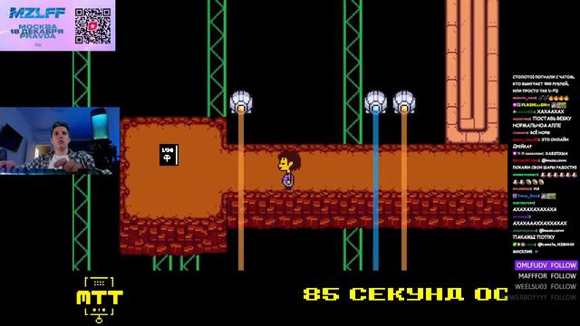 МАЗЕЛЛОВ ПРОХОДИТ UNDERTALE | ЧАСТЬ 4
