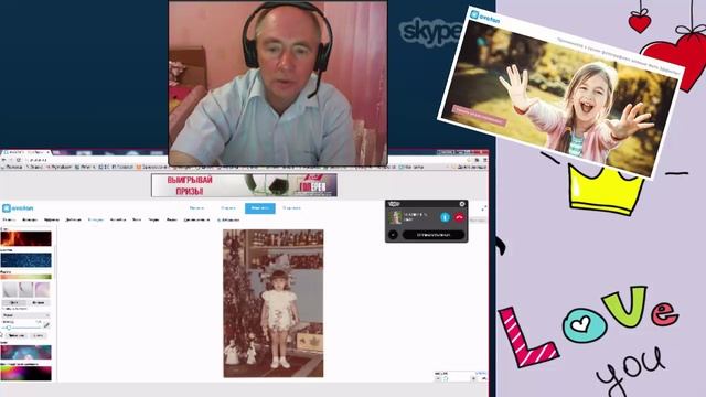 Avatan фоторедактор. Новый фотошоп онлайн. АВАТАН. необычный фоторедактор смотреть онлайн