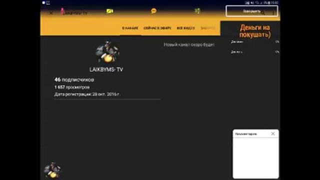 Скучно что делать?!Не знаю сам) смотреть онлайн