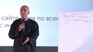 Сергей Азимов. Как составить свой скрипт продаж для встреч и звонков