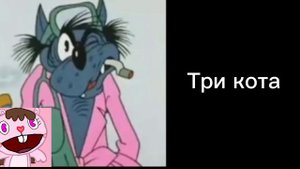 Твой мультик это: злые лица волка