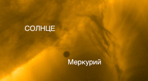 Solar Orbiter запечатлел прохождение Меркурия по диску Солнца [новости науки и космоса]