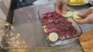 Возьмите картошку и залейте❗️Это очень вкусно 🤤