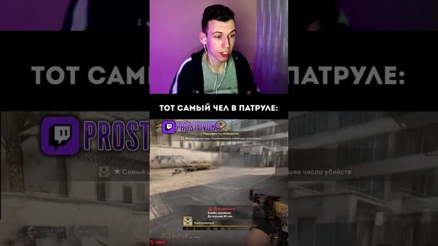 Будем банить игрока со скинами? ?#csgo #ксго #voka #патрульксго