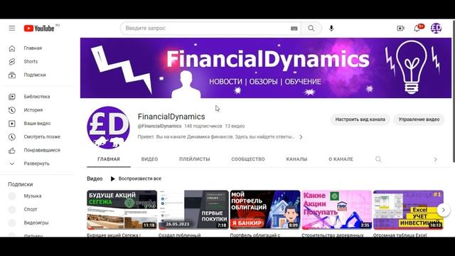 Дефолт при погашении облигации как избежать? Мои правила инвестирования в облигации