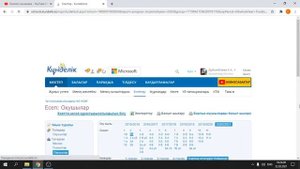 Күнделік.кз-тен табельді қалай басып шығарамыз?