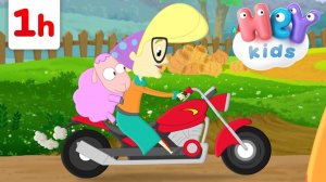 Meine Oma fährt im Hühnerstall Motorrad und mehr! | Eine Stunde | Kinderlieder | HeyKids Deutsch