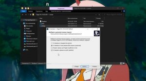SONY VEGAS PRO 16 | БЕСПЛАТНО