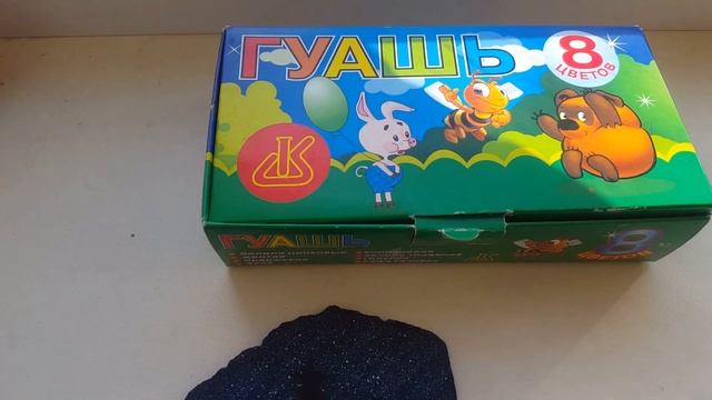 Рисунок на камне)Звездное небо) смотреть онлайн