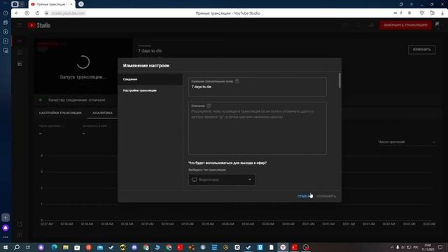 7 days to die смотреть онлайн