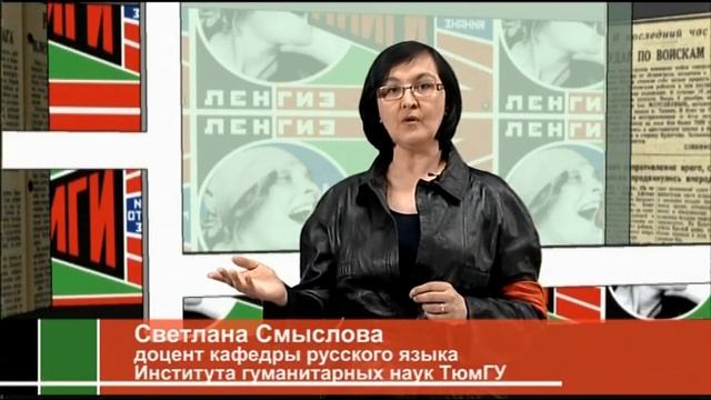 Всеобуч / 5 выпуск / Надеть или одеть? смотреть онлайн