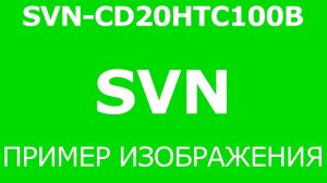 Уличная камера AHD SVN-CD20HTC100B 3,6мм 1Мп (день)