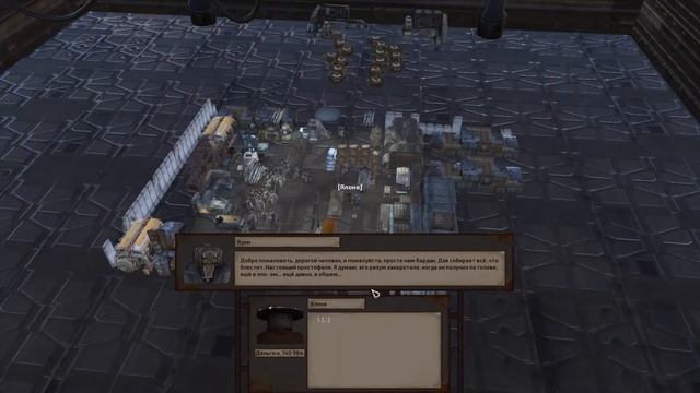 KENSHI ► ГДЕ КУПИТЬ ТОП? ОРУЖИЕ, БРОНЮ И ПРОТЕЗЫ v1.0.55