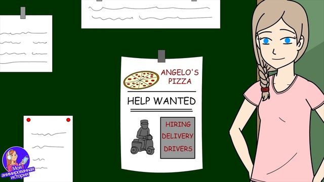 Что действительно заставило меня полюбить работу доставщика пиццы смотреть онлайн