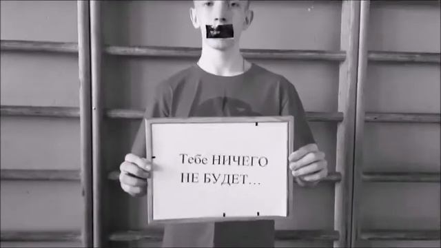 Социальный ролик "Спасём жизнь вместе "