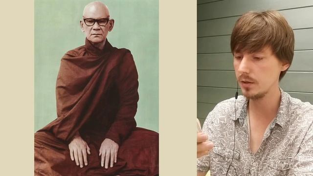 "Через осознанность к видению-как-есть". Махаси Саядо. Часть 2. смотреть онлайн