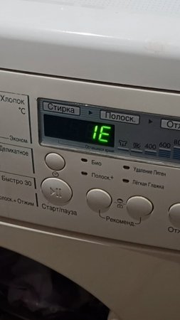 Ремонт стиральной машины LG с ошибкой IE | LG Washing Machine repair with IE error #error #ie