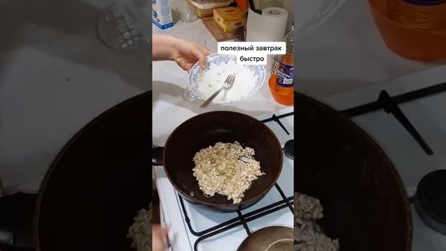 Яичница с овсяными хлопьями смотреть онлайн