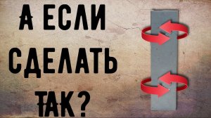 Крутим вертим форму на шприце, односторонние и перевёрнутые цвета + конкурс #приманки