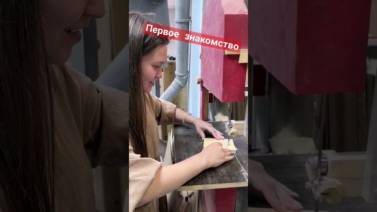 Ко мне в гости зашла преподаватель. китайского языка. #ленточнаяпила #ozon #станкиберезина #ленточка смотреть онлайн