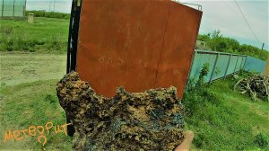 Найден , вероятно, железный метеорит.