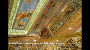 Владимир Брынцалов и его особняк из 90-х