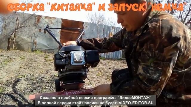 Мотокультиваторы 