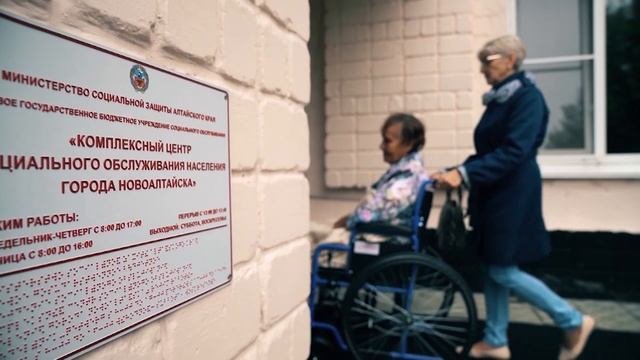 Старшее Поколение