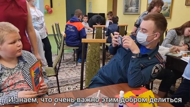 Благотворительный проект _Ангелы в синей форме_. Совместные шаги в безопасное будущее.mp4