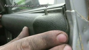 ВАЗ-2104. Накладка двери. Снятие и установка.