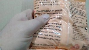 Обзор/Кормовая добавка кур/Купить для кур крепковит 900г интернет магазин/Большой фермер