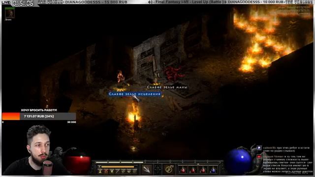 ? Diablo II: Resurrected ➤ Паладин - Хаммердин ➤ Бета - тест ➤ Стрим - Обзор ➤ Диабло 2 Ресурект