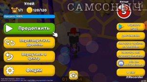 ВСЕ ЗОЛОТЫЕ ВРЕМЕНА В SUPER BEAR ADVENTURE!