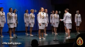 «Незабудка», солистка – Наталия Демьянова