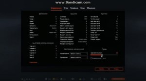 КАК НАСТРОИТЬ СЕНСУ НА ЛЮБОЙ ВИД ОРУЖИЯ В WARFACE
