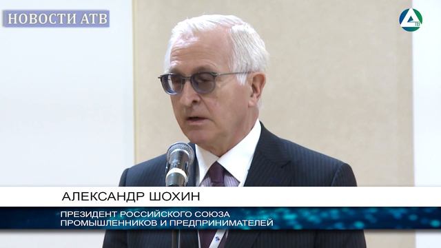 Годовое собрание Свердловского Союза промышленников и предпринимателей смотреть онлайн
