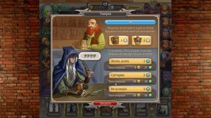 Легенда о Вампире ВК Прохождение с нуля (18 уровень) ● С ЗЕЛЬЯМИ ПОКОНЧЕНО ● #25