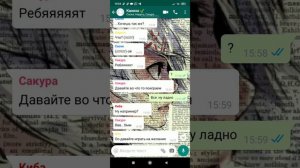 |Переписка наруто 🦊 и Саске 🐍|  2 часть✌  [🍃🙈]-шипы: Сасунару 💕, Сакухина 💖 , Какаиру 💘 и. т. д
