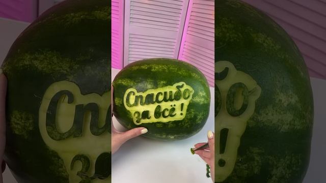 Не хочу в школу! Подарок своими руками воспитателю смотреть онлайн