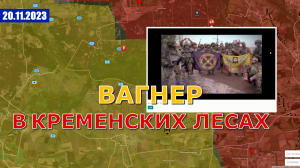 Последнее Американское Предупреждение - Остин Прибыл В Киев. Военные Сводки И Анализ 20 ноября