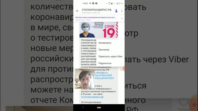 Как пересылать сообщения из Viber в Whats App ?_) смотреть онлайн