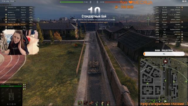 Ламповый стрим и три арты в каждом бою  WOT