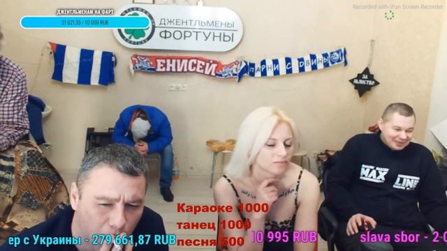 Звонок профессора Ёшкину-Матрешкину на стриме. Полный разнос Гиены. Джентльмены Фортуны