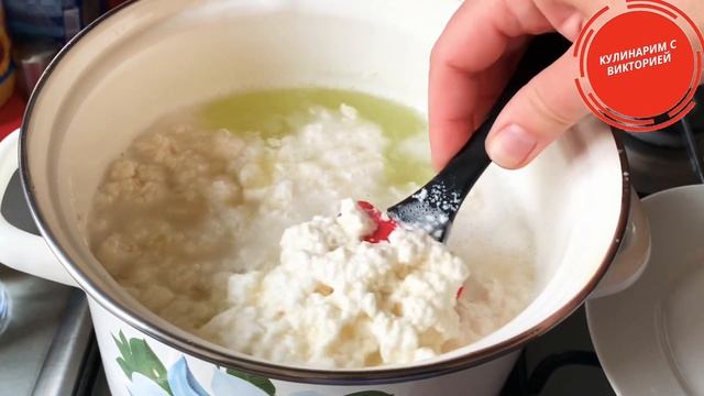 Творог в домашних условиях! Творог из молока и кефира // Cottage Cheese
