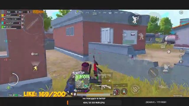 ПУШИМ ПАБЛИК ? ДОЖИМАЕМ ЗАВОЕВАТЕЛЯ В PUBG MOBILE - СТРИМ ПО ПУБГ МОБАЙЛ НА ТЕЛЕФОНЕ смотреть онлайн