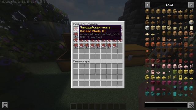 Обзор нового мода L2 Weaponry на 1.20.1 Майнкрафт #обзор #майнкрафт #моды смотреть онлайн