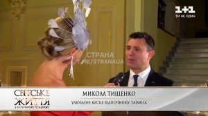 Тищенко: Я вакцинувався ковiдом